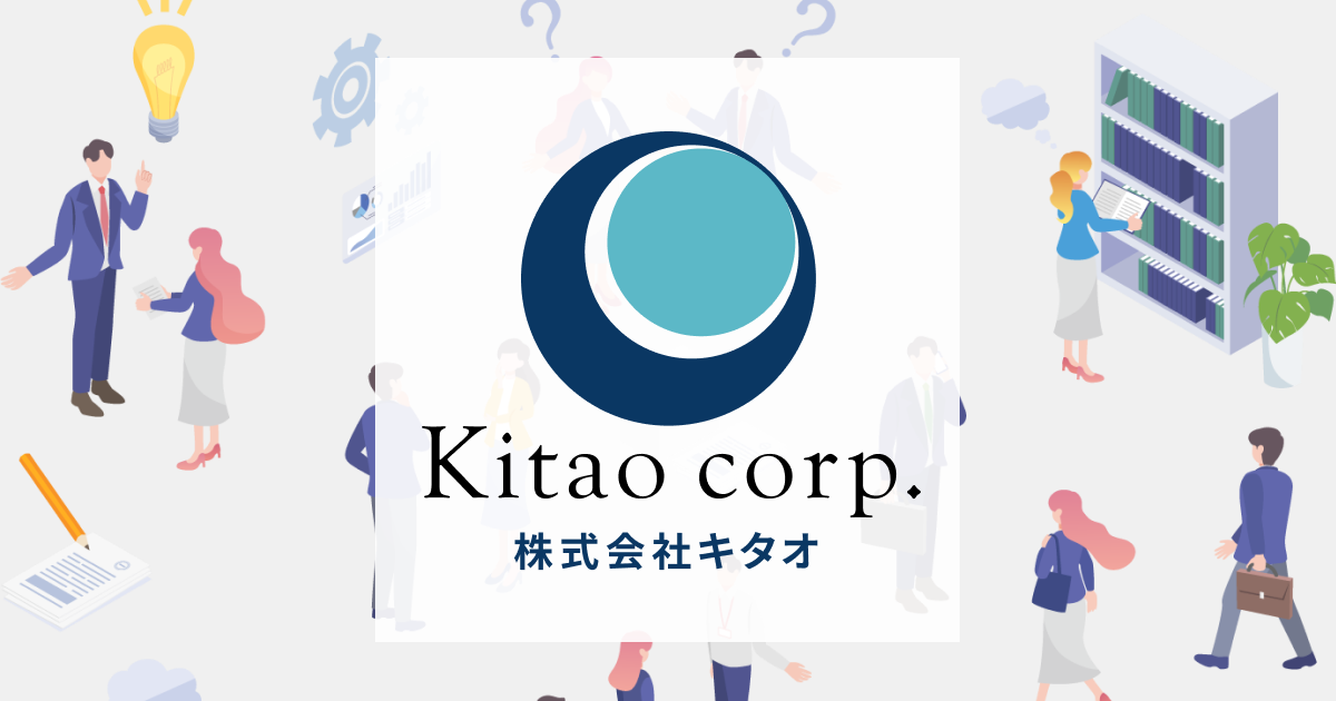 ホームページを公開しました。